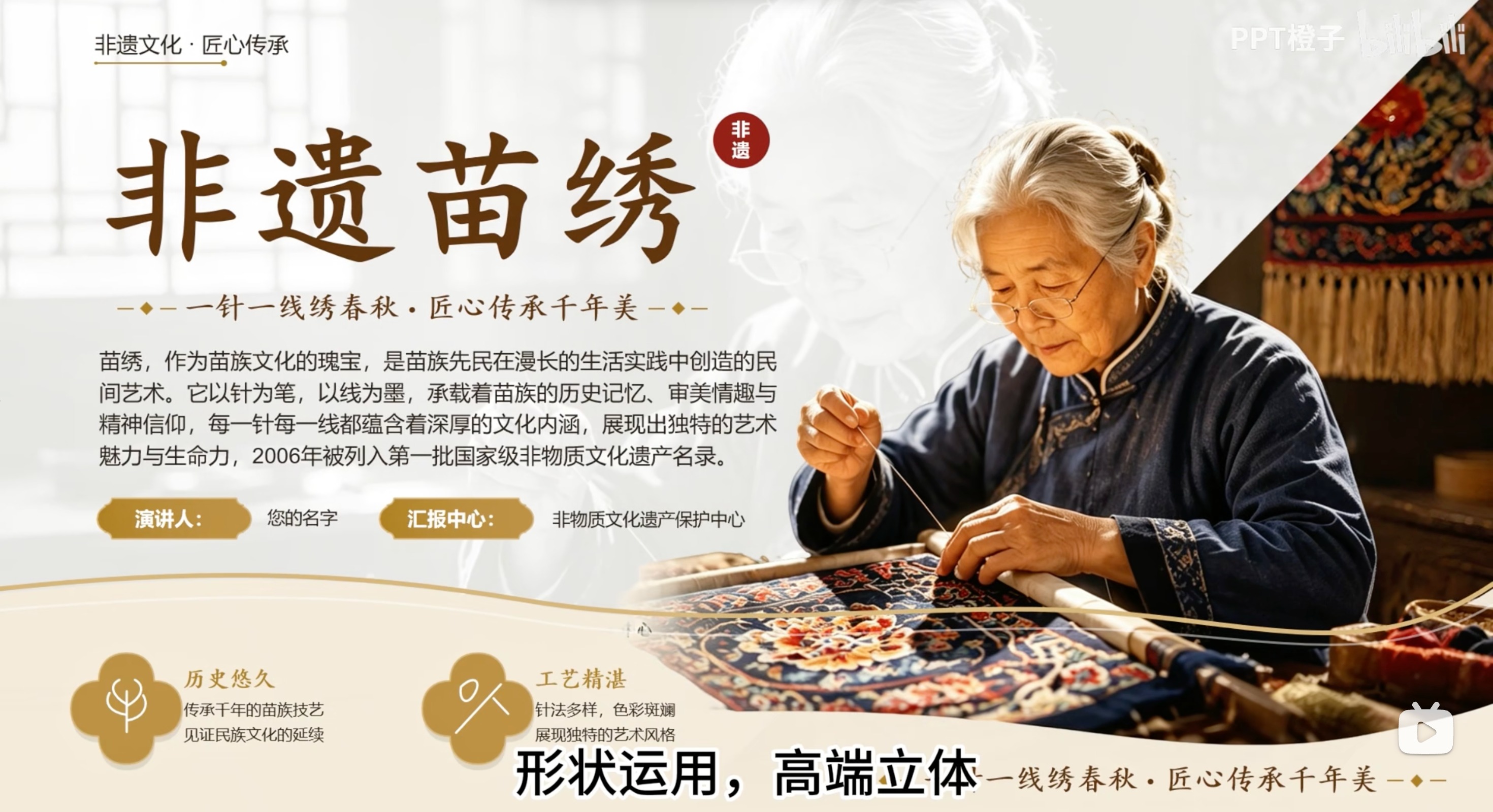 效果图